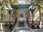 Республиканская клиническая больница № 1, отделение реанимации и интенсивной терапии (Lva Tolstogo Street, 57) ، قسم المستشفى