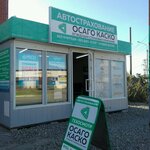Автострахование (Kopeyskoye highway, 34к1), corredor de seguros