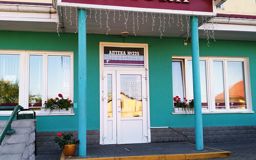 Pharmacy Pharmacy № 225 Pharmacia Hrodna, Vawkavysk, photo