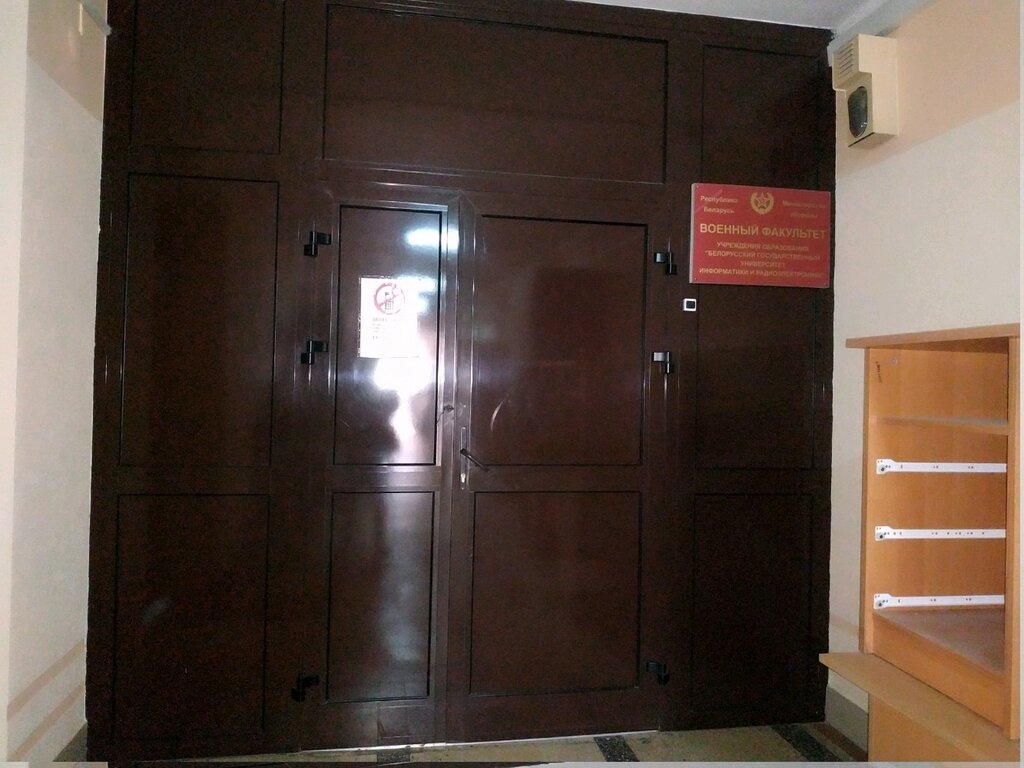 Education infrastructure БГУИР, Военный факультет, Кафедра тактической и общевоенной подготовки, Minsk, photo