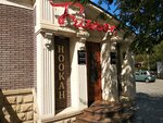 Frisson Hookah (General Omarova Street, 1), hookah lounge