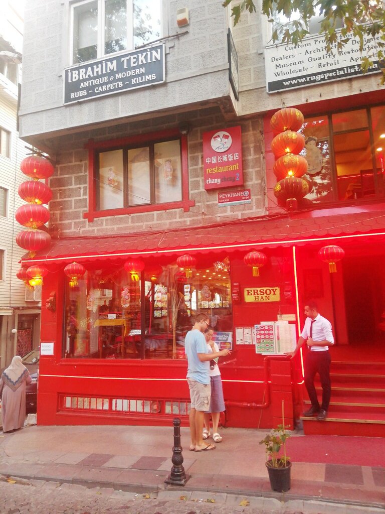 Restoran Chang Cheng Restaurant, Fatih, foto
