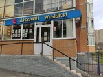 Salon krasoty Studiya stilya (prospekt Shakhtyorov, 99), hairdresser