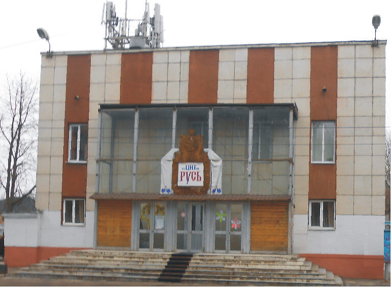 House of culture Mbuk Tsentr narodnogo tvorchestva Rus, Kursk, photo