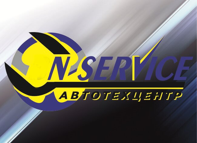 Н-Сервис
