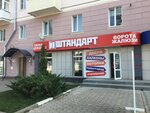 Shtandart (Oktyabr'skaya Street, 14), windows