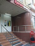 Krasnoe&Beloe (Odesskaya ulitsa, 9) ، محل بقالة