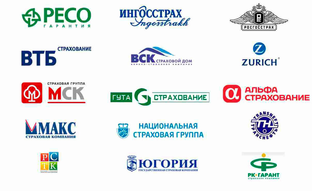 Примеры страховых организаций в россии