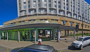 Адрес Apple Service