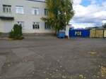 Rsk (Skladskaya ulitsa, 12), construction company