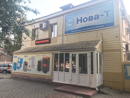 Магазин сантехники Нова-Т, Томск, фото