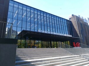 Beylikduzu Ataturk Culture and Art Center (İstanbul, Beylikdüzü, Cumhuriyet Cad., 26), centro cultural