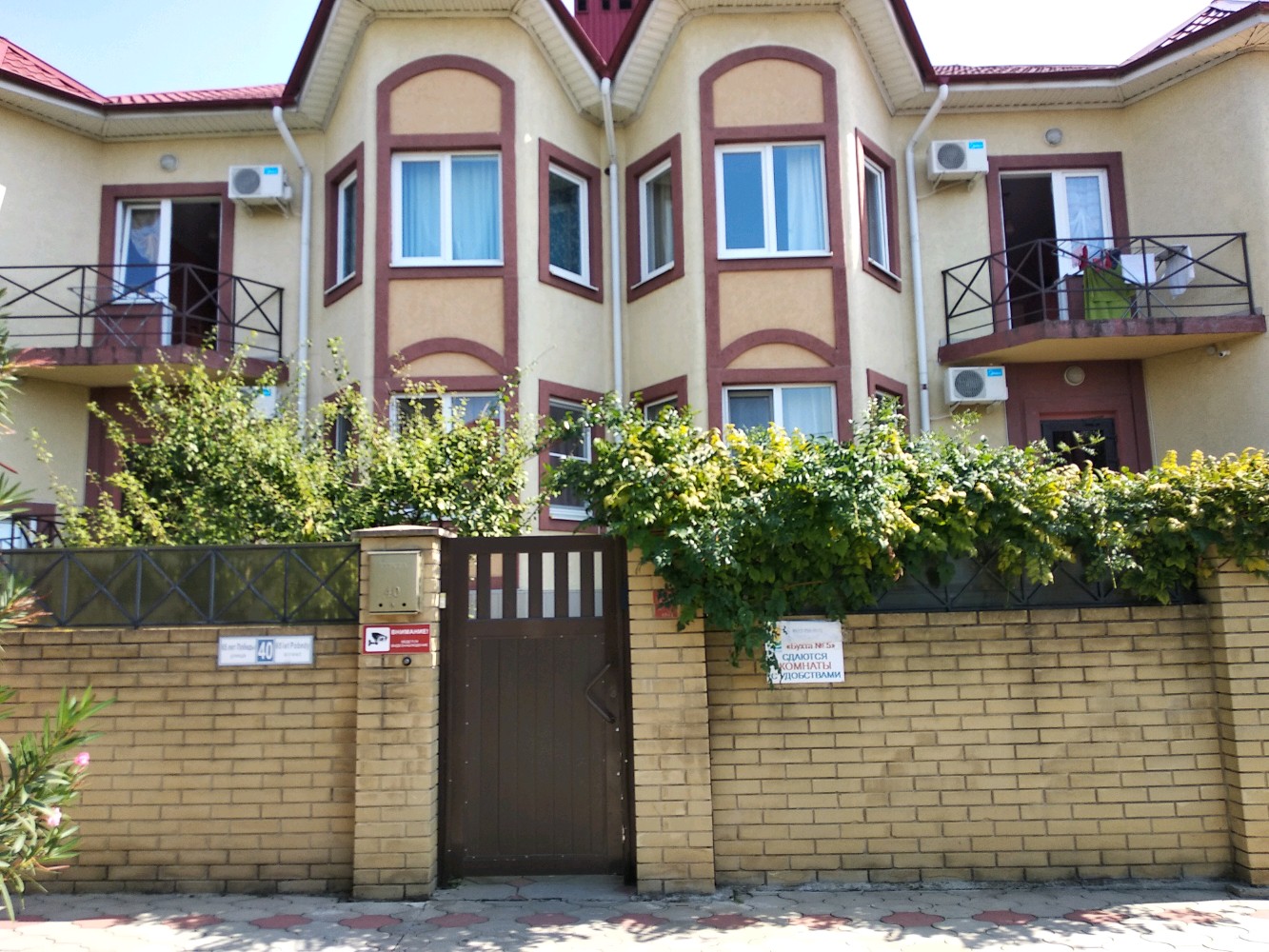 Фото Бухта № 5