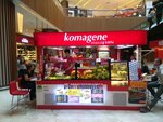 Komagene (Istanbul, Umraniye, Alemdag Avenue, 169) ، وجبات سريعة