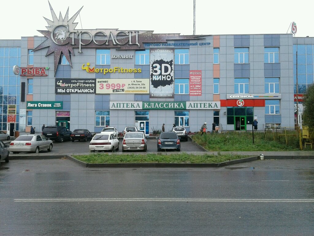 Панорама: Романтик, клуб для детей и подростков, ул. Юности, 24, Нижнекамск - Ян