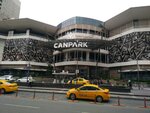 Akbank ATM (İstanbul, Ümraniye, Alemdağ Cad., 169) ، آلة صرف النقود الأوتوماتيكية