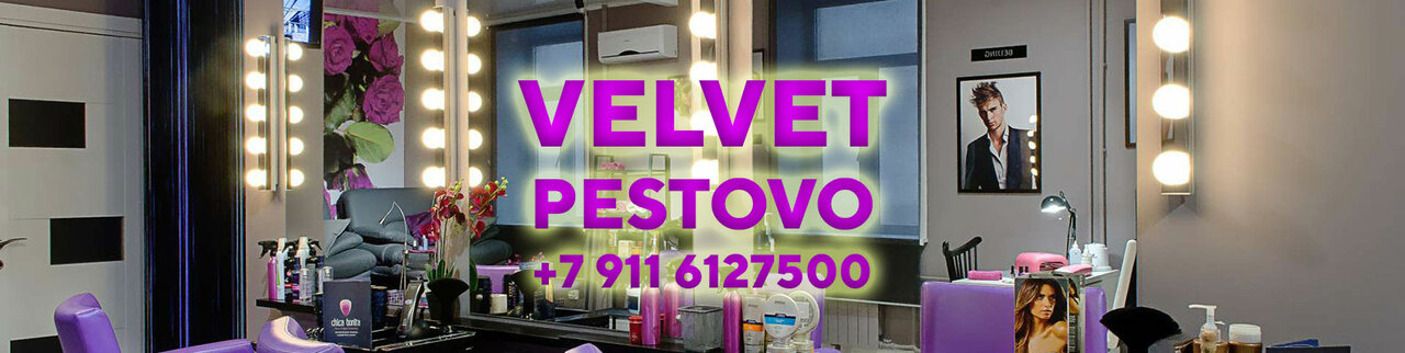 Имидж-студия Вельвет