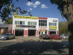 АвтоЛидер (Pesochnya District, Timurovtsev Street, 12Б) ، متجر قطع غيار ولوازم السيارات