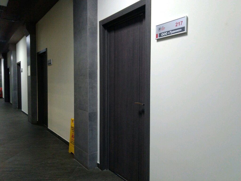 Real estate agency Tranio, Bryansk, photo