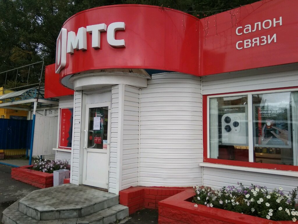 Мтс Магазин Сотовых Телефонов Каталог Барнаул