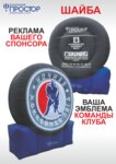 Prostor (Oktyabrskiy Avenue, 24к13), promotional merchandise