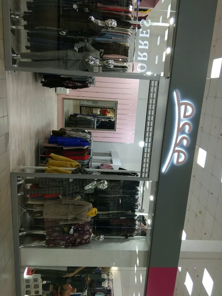 Магазин Одежды Эссе