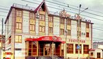 Mona Lisa (Khalzovskaya Street, 59), hotel