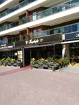 Seyidoglu (İstanbul, Esenyurt, Hürriyet Cad., 15) ، الحلويات