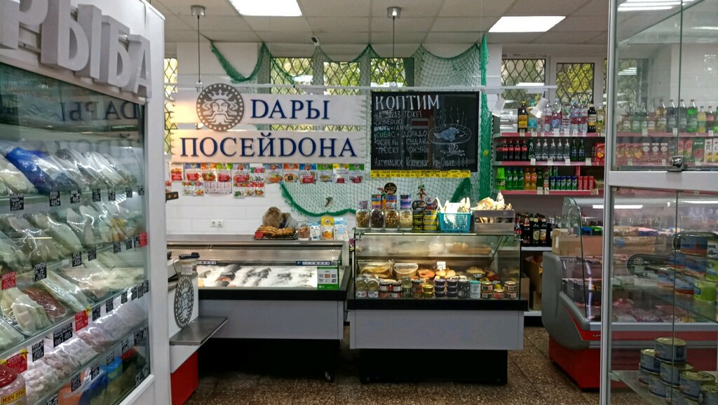 Магазин Икра В Видном