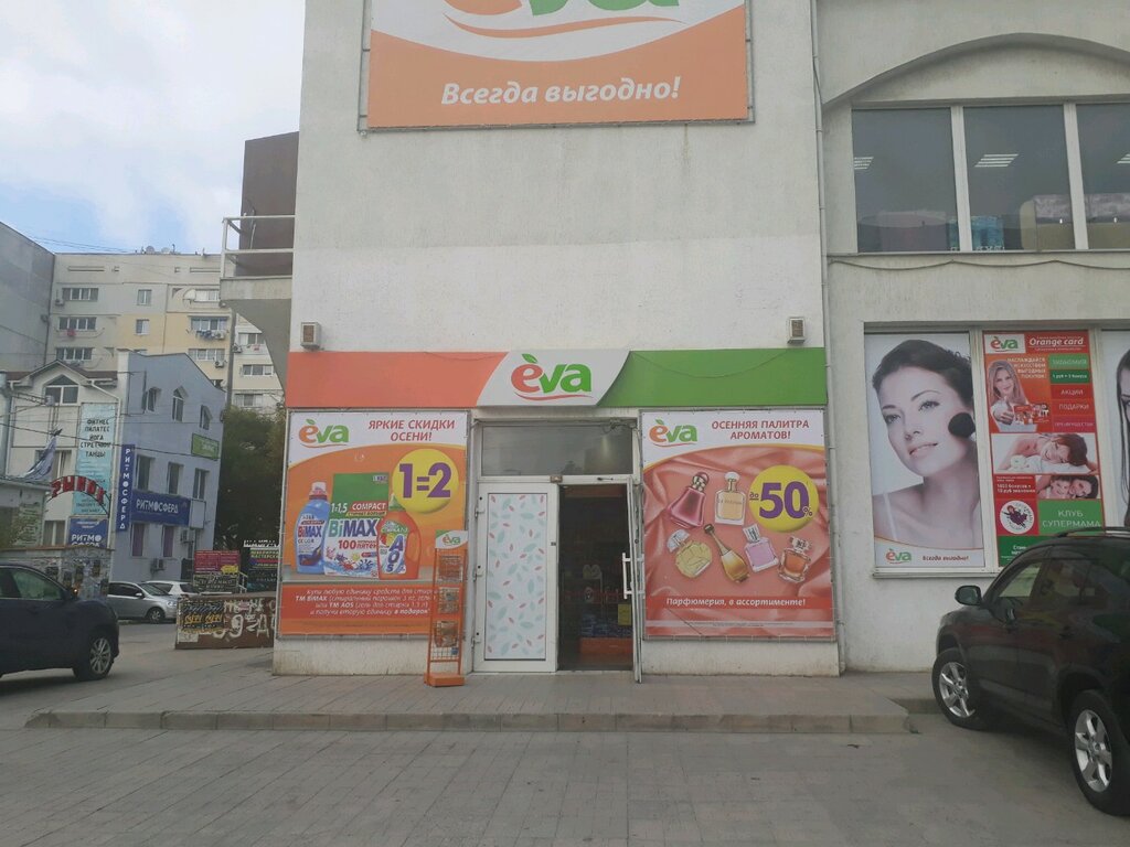 Магазин Ева На Гороховой