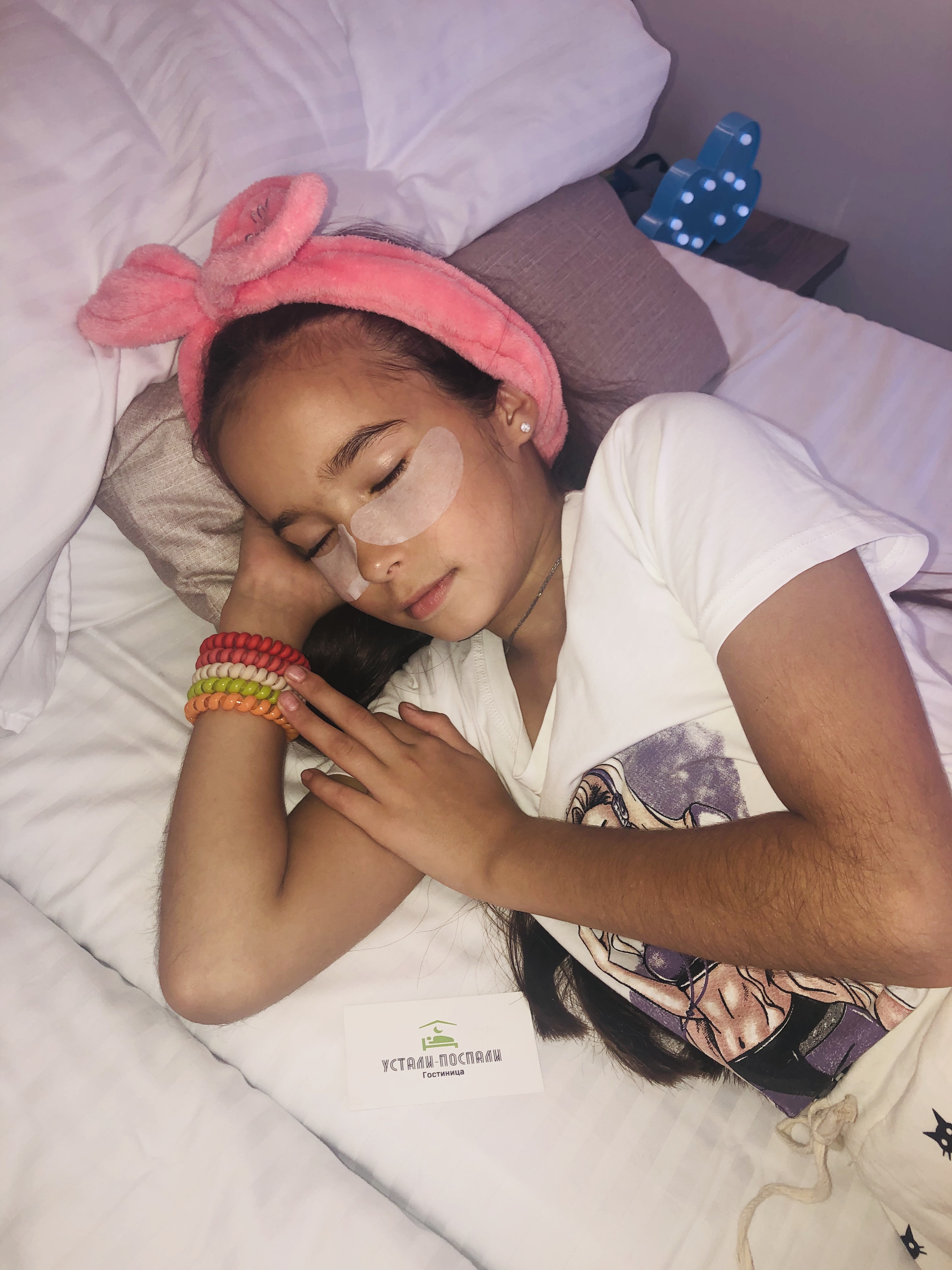 Фото Устали Поспали