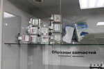 Фото 5 Три Ома