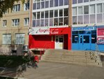 Krasnoe&Beloe (selo Kandry, ulitsa Lenina, 8) ، محل بقالة