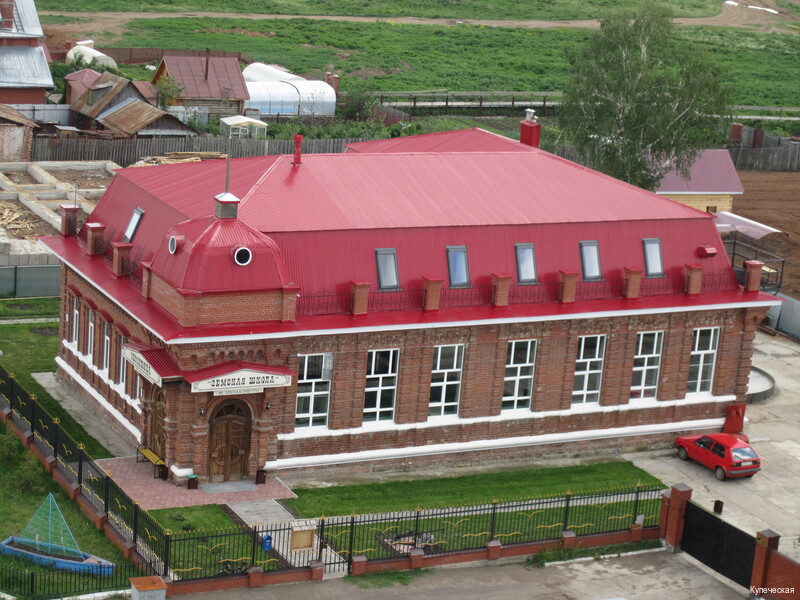 Фото Купеческая