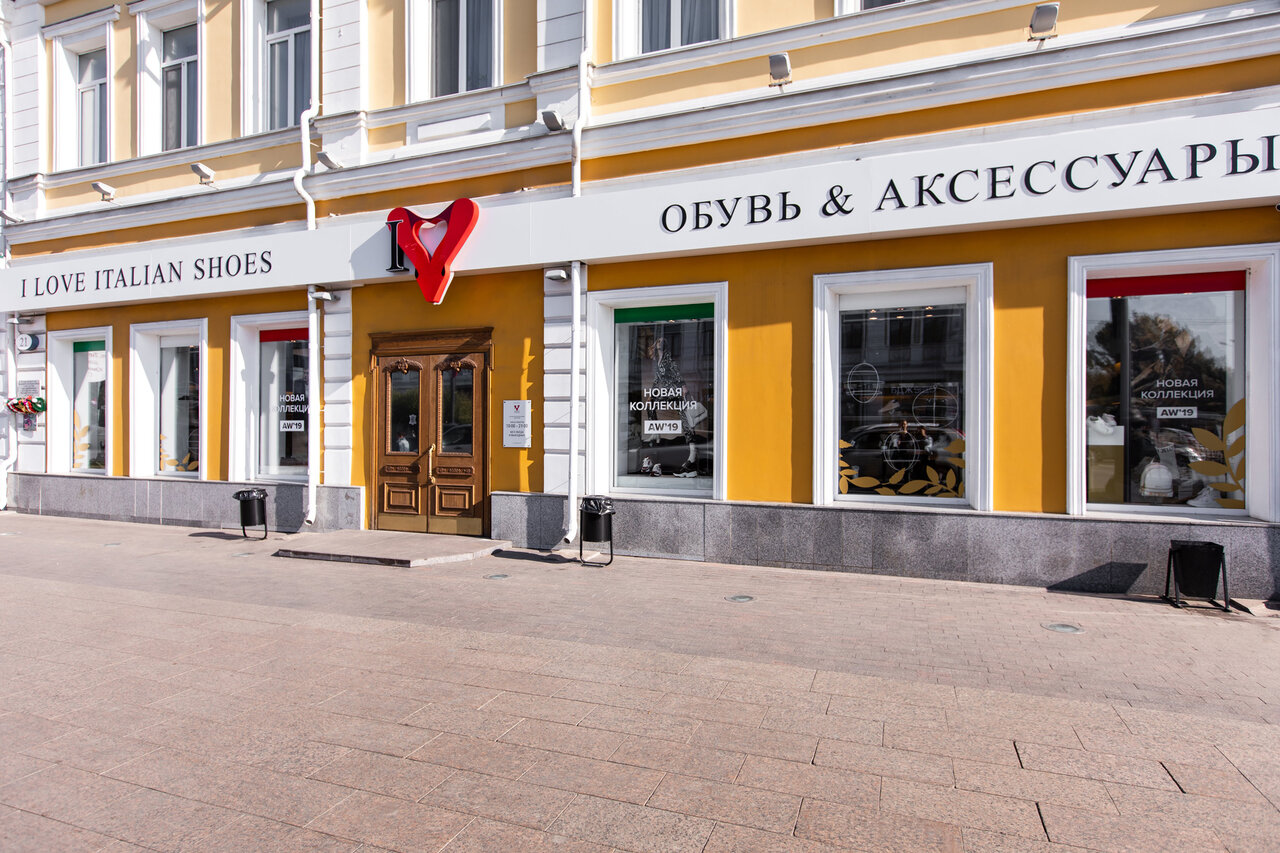Bolshaya moda, plus size clothing, Vladivostok, Okeanskiy Avenue, 98А - Yandex M