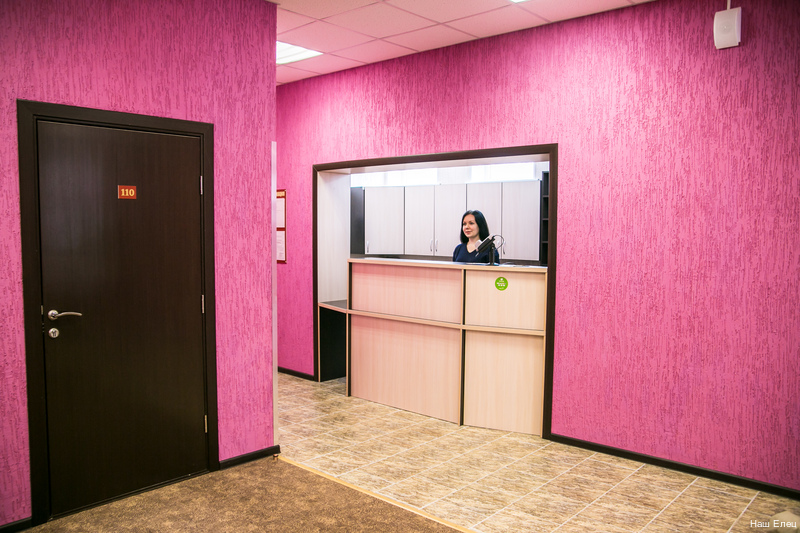 Фото Наш Елец