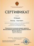 Advocat Spitsyn L. S. (Gagarina Street, 87) ، محامي