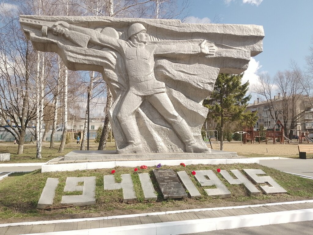 Parque de cultura y ocio cквер имени Вадима Милевича Скаржевского, , foto