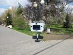 Селфи-камера (gorodskoy okrug Volgograd, Tsentralniy City Administrative District, Komsomolskiy Garden), foto instantánea