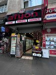 Ogba Saatcilik (Istanbul, Bagcilar, Yildiztepe Neighborhood, Bagcilar Avenue, 122E), watch shop