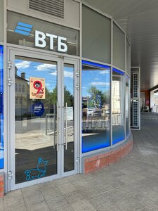 ВТБ, улица Ворошилова, 57 — Серпухов