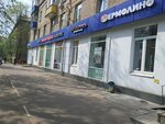 ТроЯ (Moskovskaya Street, 32) ، أدوات البناء