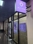 Астра (Akademika Tupoleva Embankment, 15Б) ، مدرسة لتعليم الرقص
