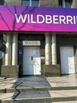 EnerGO (Sheronova Street, 103), power bank rental