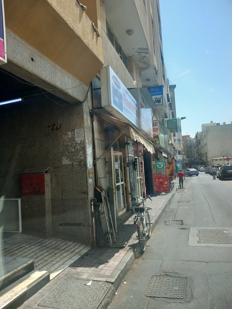 Hardware store Rashida Building Materials Trading, Dubai, photo