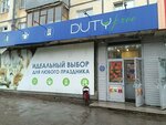 Duty free (Revolutsionnaya Street, 145), alcoholic beverages