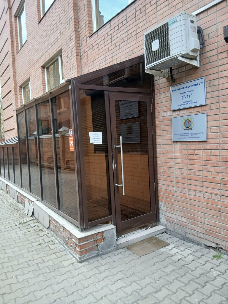 Organización pública Всероссийская полицейская ассоциация, , foto