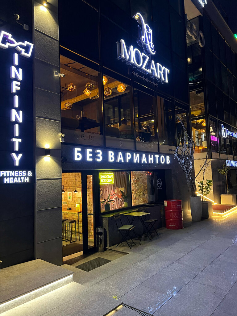 Bar, pub Bar No Options, Bishkek, photo