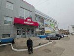 Система Элементов (Revolutsionnaya Street, 70), furniture store