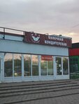 Белые слоны (Krasnovetkinskaya ulitsa, 7 Б), confectionary